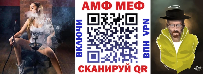 OMG tor  Малгобек  АМФЕТАМИН VHQ 