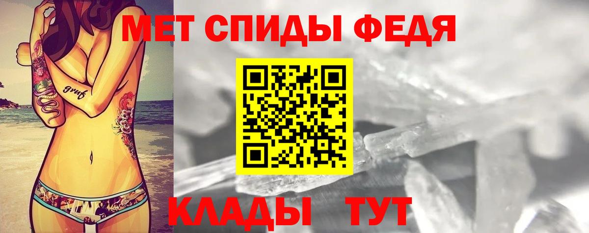 Amphetamine Розовый  АМФ  Малгобек  Вход с VPN 