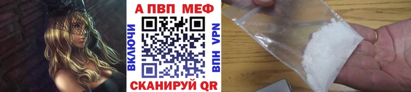 А ПВП кристаллы нарко площадка телеграм Малгобек