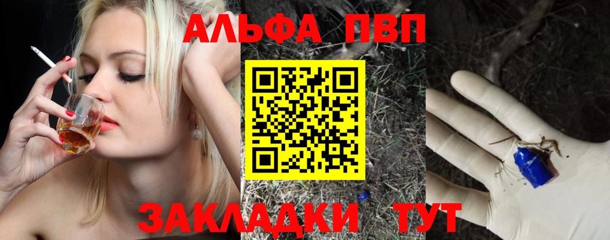 A-PVP СК КРИС  Малгобек 