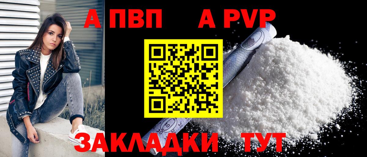 Alfa_PVP СК КРИС Малгобек