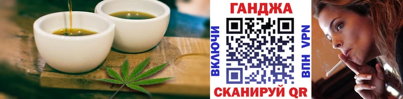 Canna-Cookies конопля Малгобек