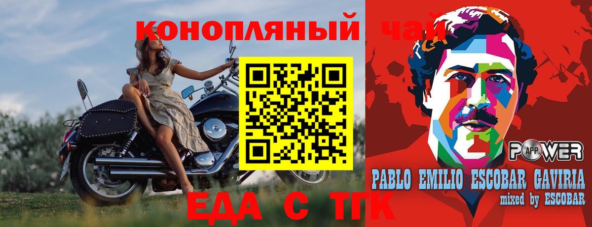 Печенье с ТГК марихуана  Печенье с ТГК марихуана  Малгобек  Печенье с ТГК марихуана 