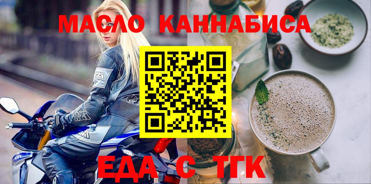 Малгобек  Canna-Cookies марихуана  Вход с VPN 