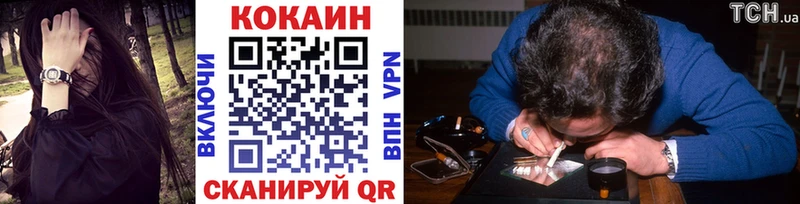 ОМГ ОМГ рабочий сайт  Малгобек  КОКАИН 98% 