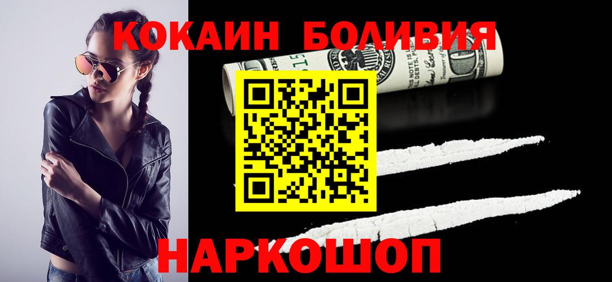 ГАШИШ  Вход с VPN  ЭКСТАЗИ  Меф МЯУ МЯУ   Бошки Шишки  Малгобек  A-PVP СОЛЬ кристаллы 