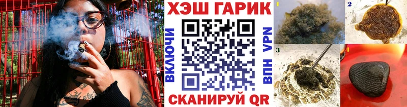 кракен онион  Малгобек  Гашиш Cannabis 