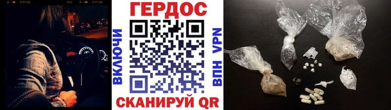 Героин герыч  Малгобек 