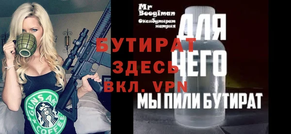 ГАЛЛЮЦИНОГЕННЫЕ ГРИБЫ Красноперекопск
