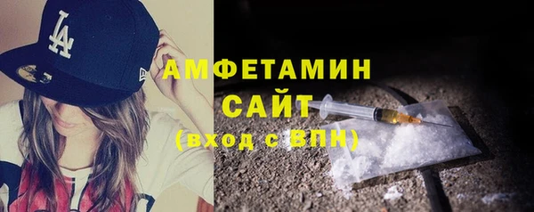 ГАЛЛЮЦИНОГЕННЫЕ ГРИБЫ Красноперекопск