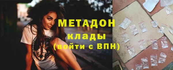 стаф Костерёво