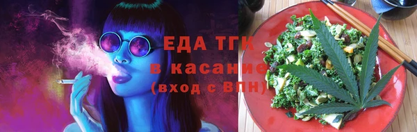 стаф Костерёво