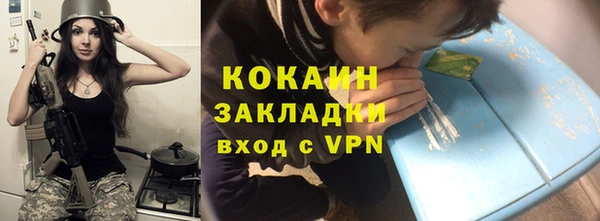 бутират Куйбышев