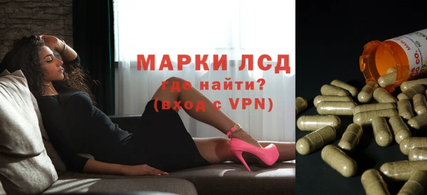 бутират Куйбышев