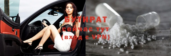 мескалин Киренск
