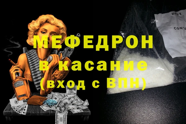 стаф Костерёво