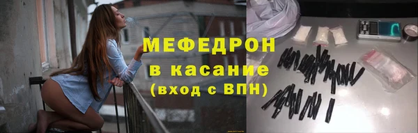 бутират Куйбышев