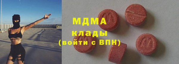 ПСИЛОЦИБИНОВЫЕ ГРИБЫ Коряжма