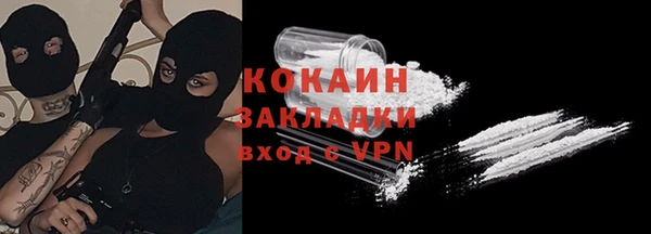 стаф Костерёво