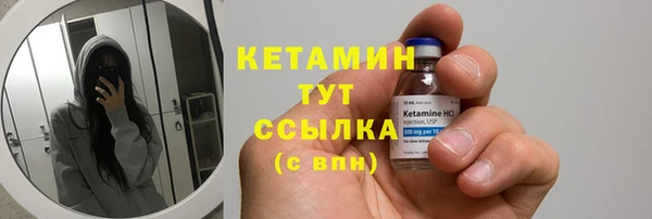стаф Костерёво