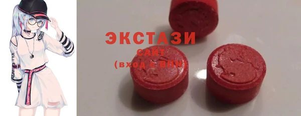ПСИЛОЦИБИНОВЫЕ ГРИБЫ Коряжма