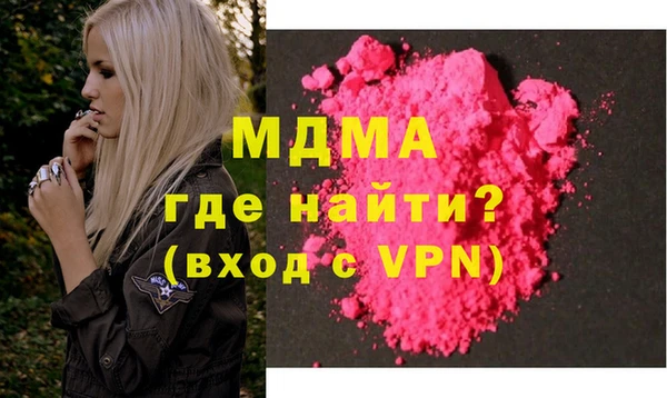 ГАЛЛЮЦИНОГЕННЫЕ ГРИБЫ Красноперекопск