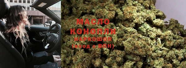 мяу мяу кристалл Краснотурьинск