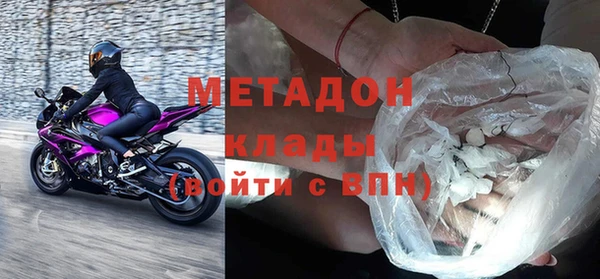 бутират Куйбышев