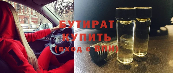 мяу мяу кристалл Краснотурьинск