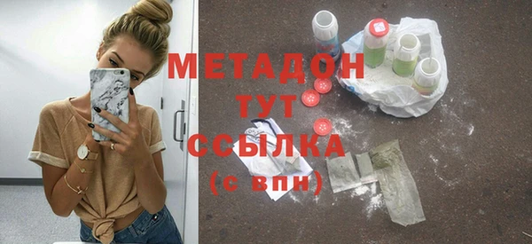 мяу мяу кристалл Краснотурьинск