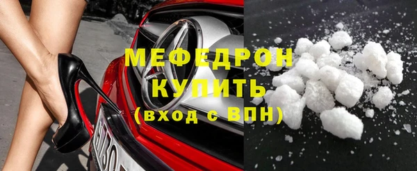 стаф Костерёво