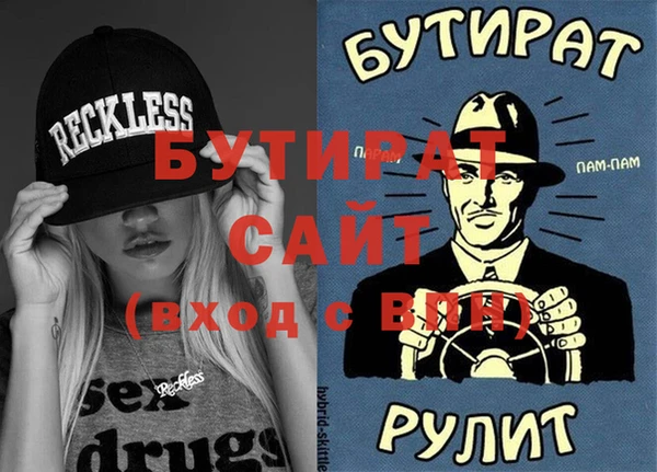 бутират Кукмор