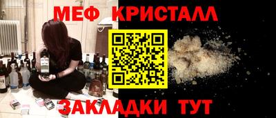 индика Камышлов