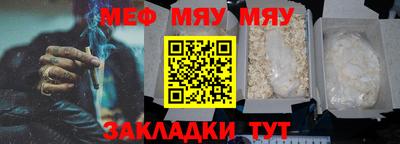 меф Апрелевка