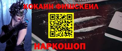 меф Апрелевка