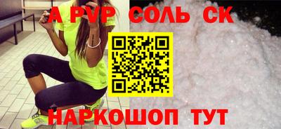 дмт Канаш