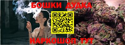 спайс Кулебаки