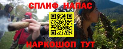 мяу мяу кристалл Кандалакша