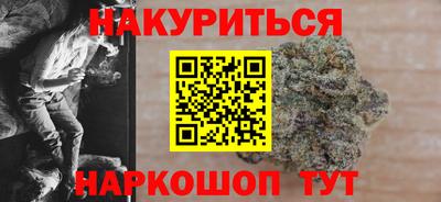 мяу мяу кристалл Кандалакша