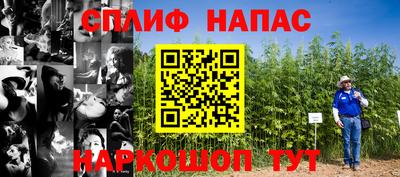 мяу мяу кристалл Кандалакша