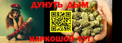мяу мяу кристалл Кандалакша