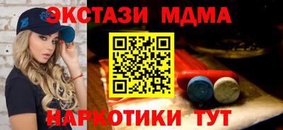 спайс Кулебаки