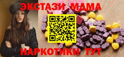 амфетамин Апшеронск