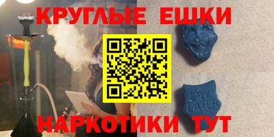 мяу мяу кристалл Кандалакша