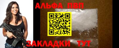 мяу мяу кристалл Кандалакша