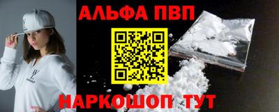 винт Кумертау