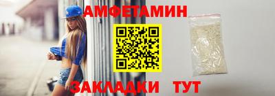 спайс Кулебаки