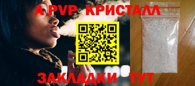 мяу мяу кристалл Кандалакша
