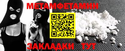 мяу мяу кристалл Кандалакша