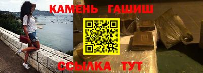 амфетамин Апшеронск